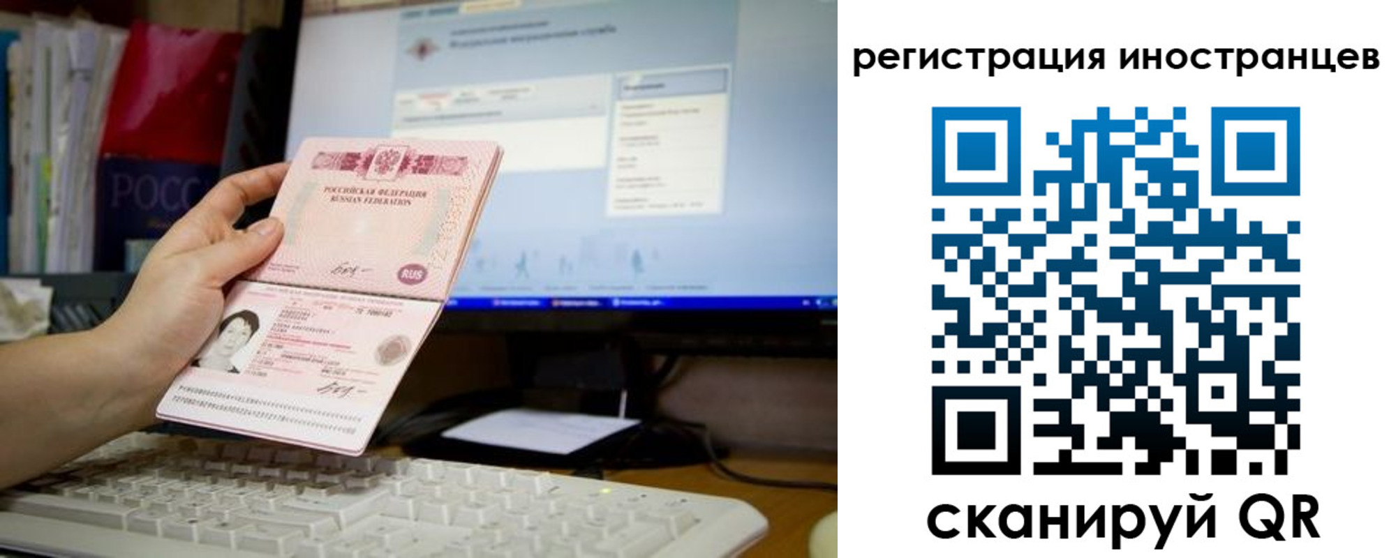 прописка 2025 в Давлеканово