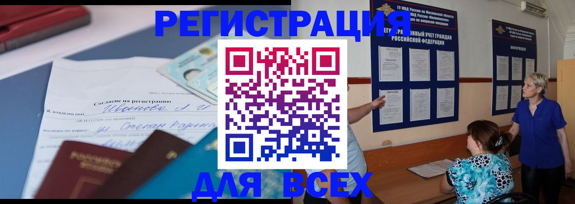 регистрация для школы в Давлеканово